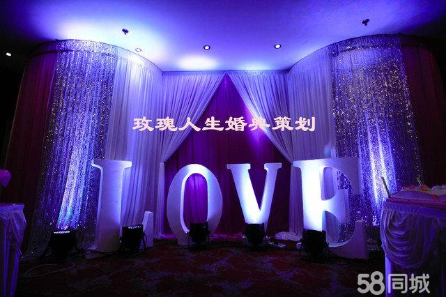 2014婚庆打包价仅需5999元 —— 青岛58同城浪漫启航